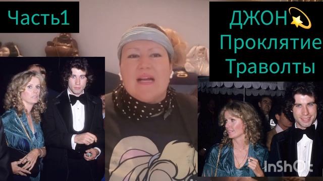 ЖИЗНЬ ДЖОНА И СМЕРТИ ЕГО ЛЮБИМЫХ🎬ЧАСТЬ 1. смотреть онлайн