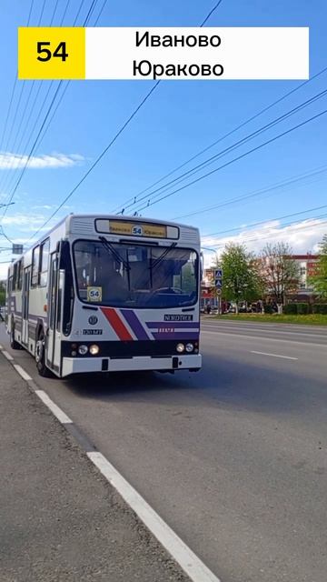 троллейбус Nordtroll NTR-120MT г.Новочебоксарск было снято 9 мая смотреть онлайн