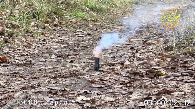 Заряд 8 смотреть онлайн