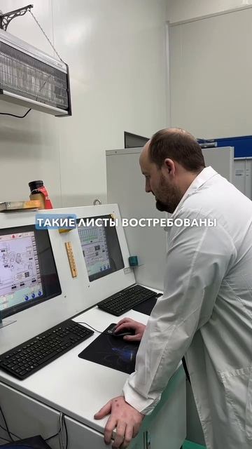 Чистая комната — сердце высокоточного производства ✨🏭 | Полигаль Восток смотреть онлайн