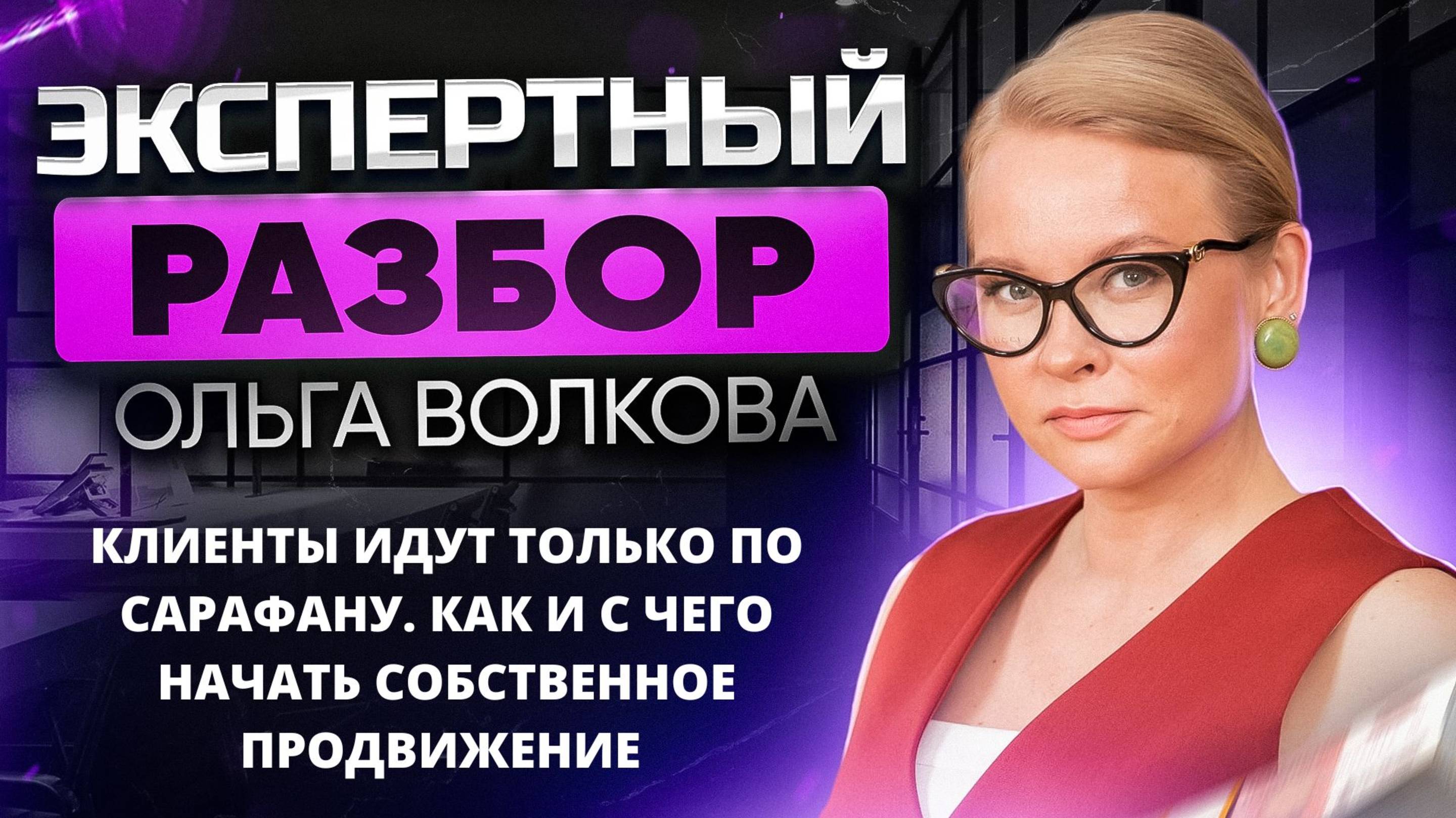 Как и с чего начать собственное продвижение?