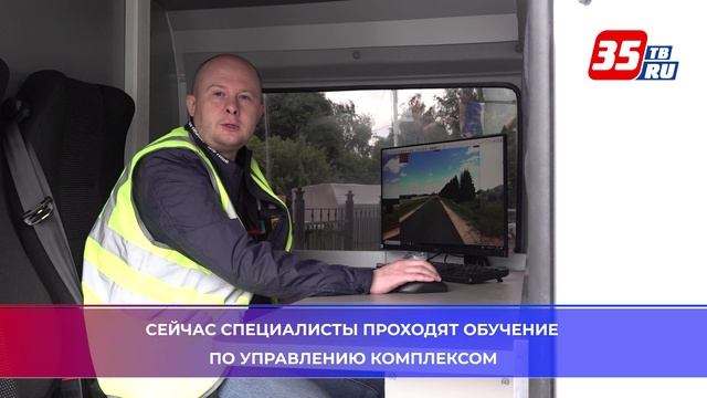 Высокотехнологичная дорожная лаборатория начнет работу в регионе смотреть онлайн