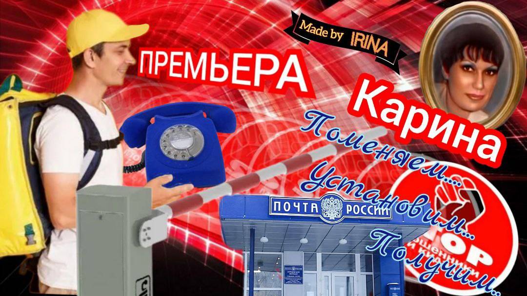 Прикольная и жесткая подборка разговоров . Плюс бонус - 8 разговоров по фрод-рулетки. Автор Карина. смотреть онлайн