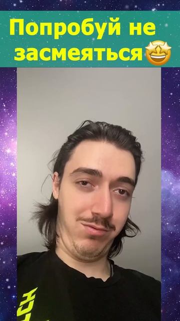 Ми ми ми котик😻 смотреть онлайн