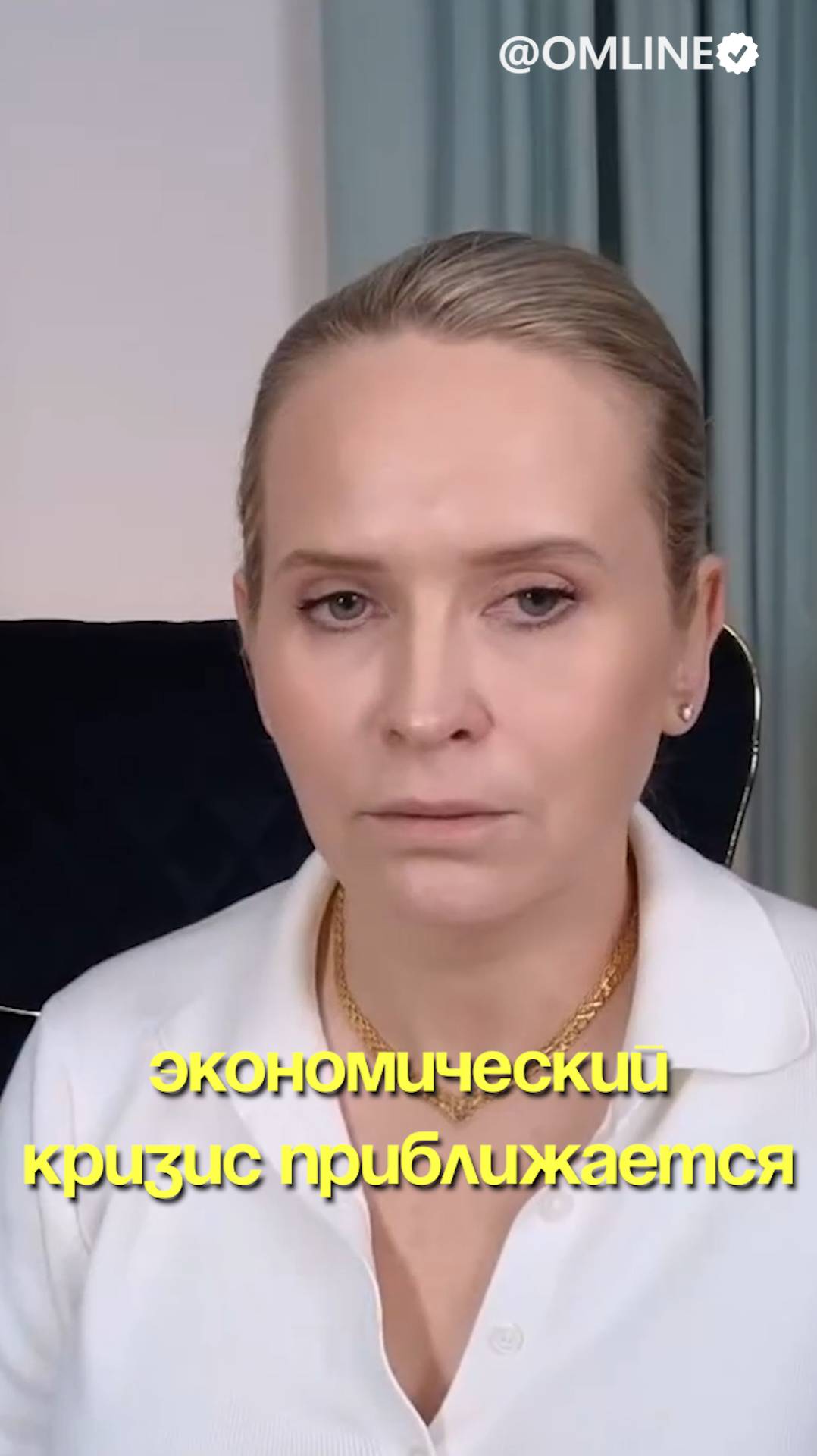 Экономический кризис приближается смотреть онлайн