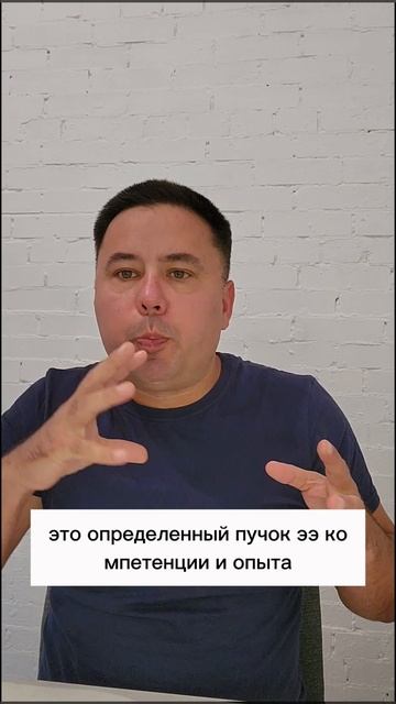 при смене профессии