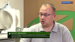 Светодиодный универсальный фитооблучатель