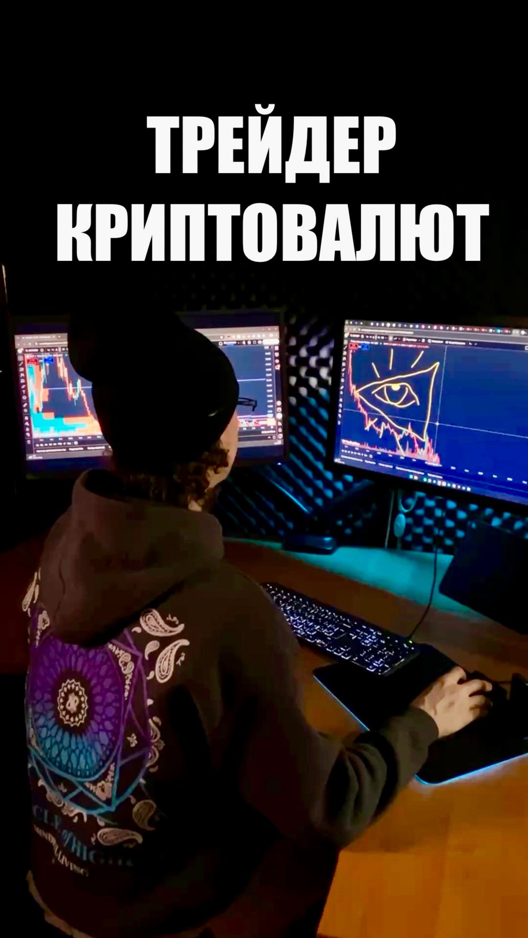 Трейдинг криптовалют  #калякин #стейблкоин #bitcoin #инвестиции #usdc #crypto #биржа #usdt