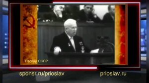 Распад Советского Союза - причины развала СССР