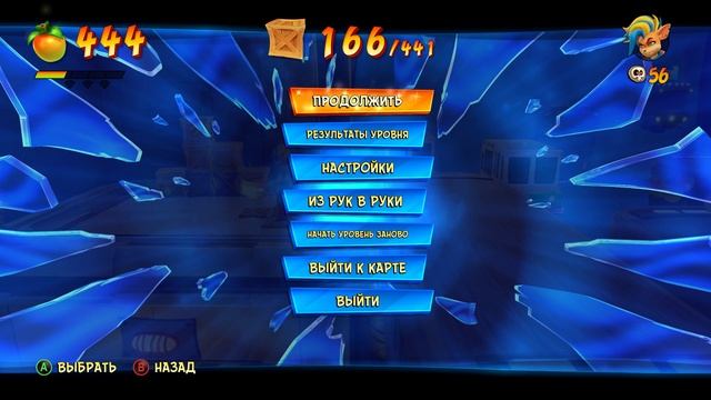 Прохождение игры Crash Bandicoot 4 Часть 7 смотреть онлайн