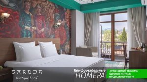 Отель в Сухуме Гаруда Бутик /Garuda Boutique Hotel