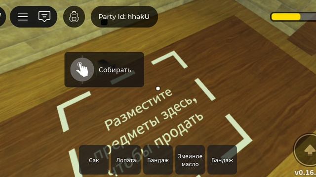 мёртвые рельсы часть 2 смотреть онлайн
