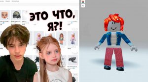 МОЯ 6-ЛЕТНЯЯ СЕСТРА ВПЕРВЫЕ ЗАШЛА В РОБЛОКС #роблокс #роблоксистория