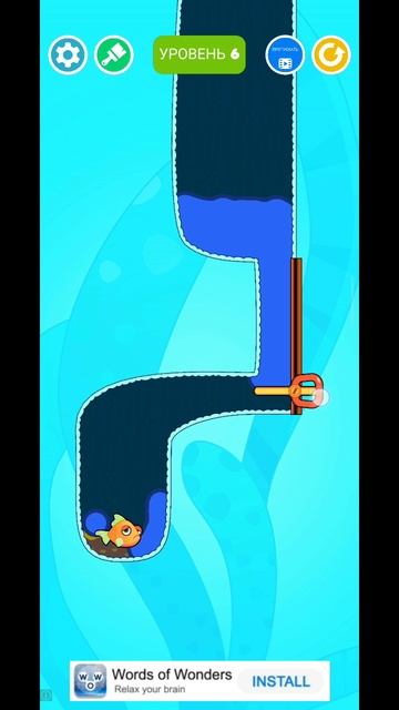 Уровень 6 - Save The Fish (Спаси рыбу) #3