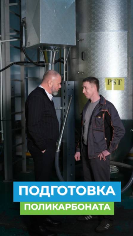 Качество начинается с деталей ✨ | Полигаль Восток смотреть онлайн