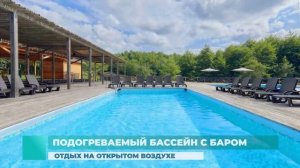 Отель в Абхазии Garuda Glamping / Гаруда Глэмпинг Абхазия