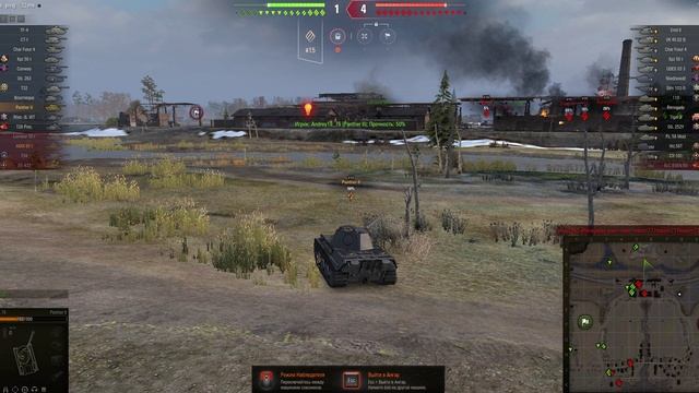 Калькулятор эффективности в бою мир танков смотреть онлайн