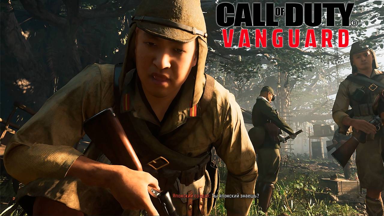 Японский плен ▷ Call of Duty  Vanguard # 6