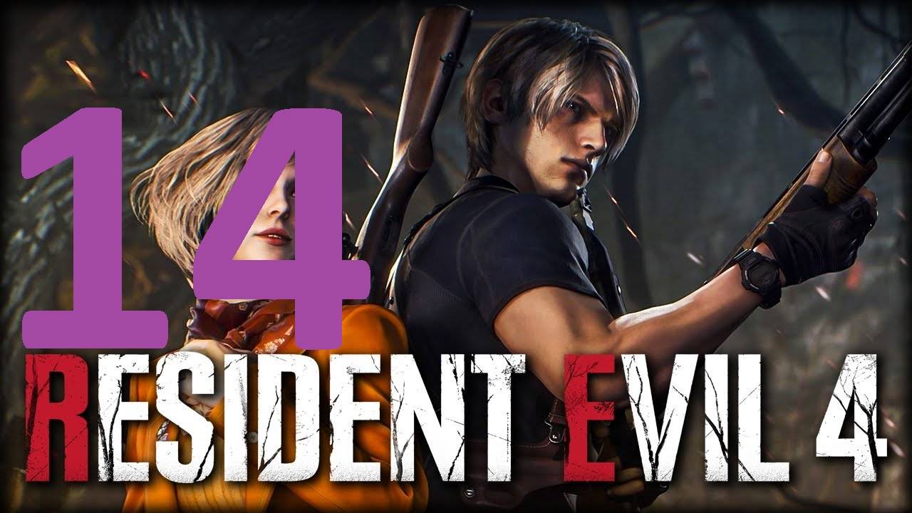 14#"Resident Evil 4"///хардкор///"Обитель зла 4"