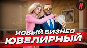 НОВЫЙ БИЗНЕС НА NEXTRP