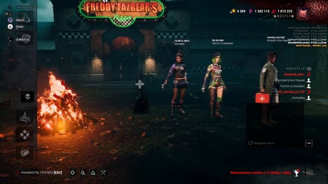 ШОУ-МАТЧ №23 