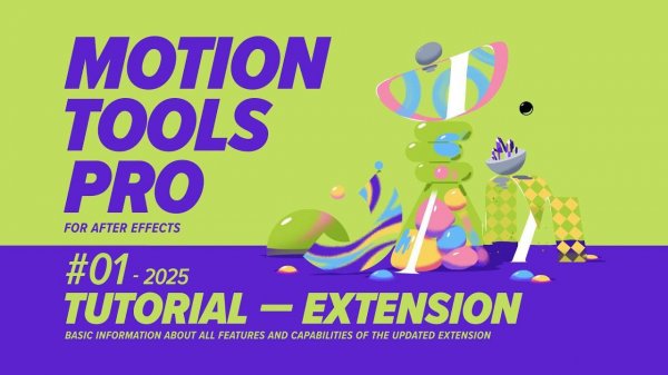 Подробный гайд по расширению Motion Tools Pro для After Effects