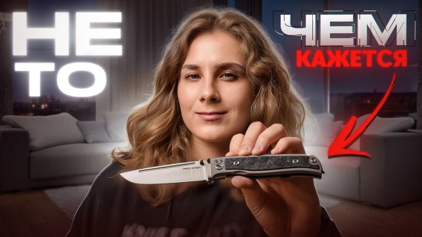 С виду обычные... Но есть ПОДВОХ! Ножи со скрытыми фишками