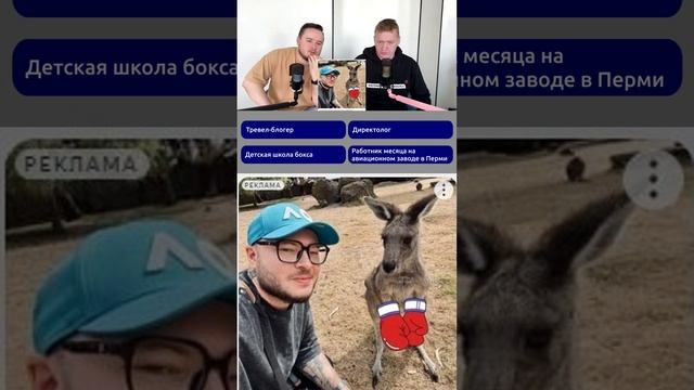 Шоу Тизеры. Смотрите полностью на канале. #маркетинг #таргетвк #юмор