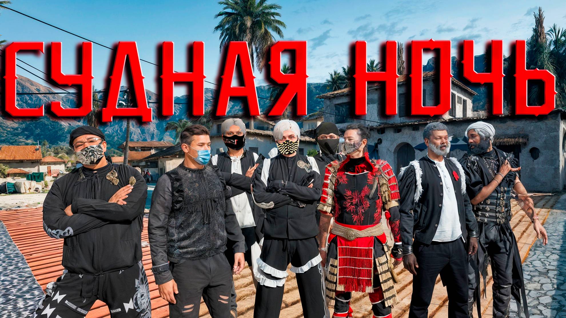 GTA5 RP Majestic СУДНАЯ НОЧЬ смотреть онлайн