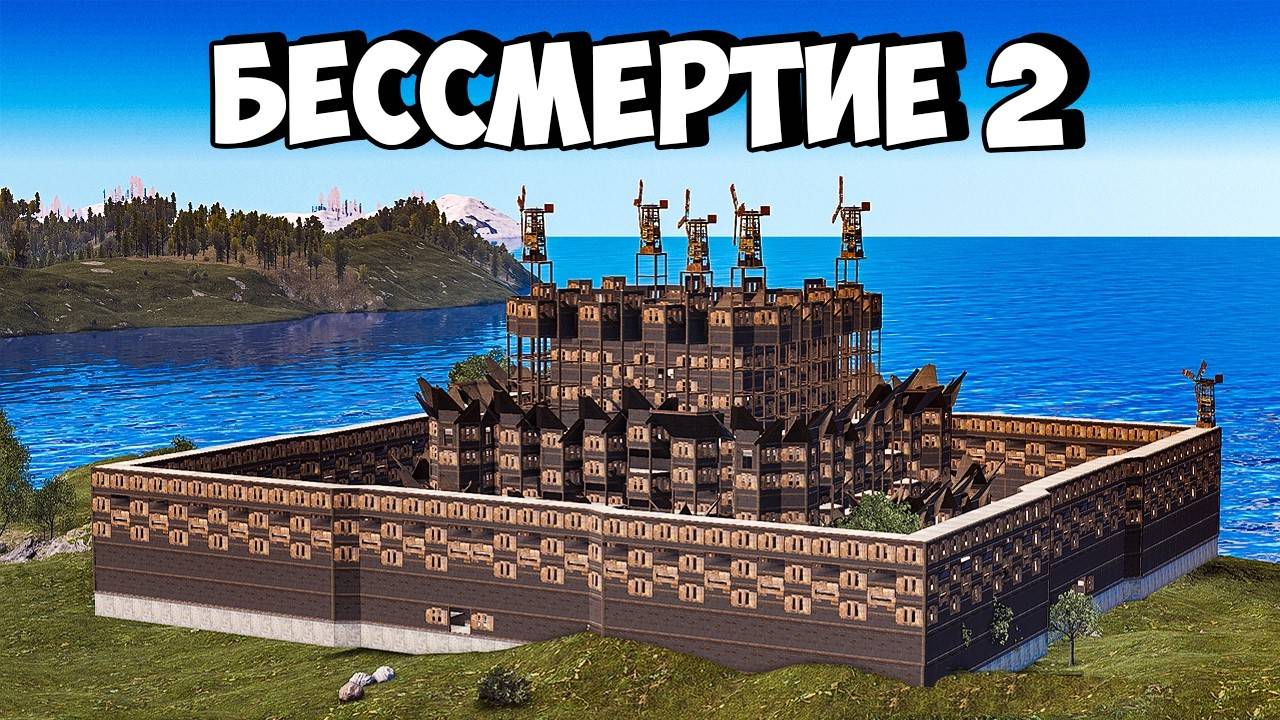 КЛАНЫ объединились с АДМИНОМ против МОЕГО БЕССМЕРТИЯ в РАСТ/RUST Shuma