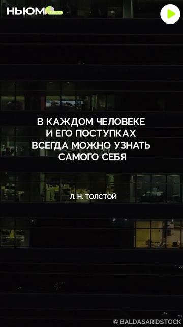 Согласны? смотреть онлайн