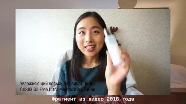 BONYA’S BOX #19: РАБОТАЮЩИЙ УХОД С КИСЛОТАМИ, ПЕПТИДАМИ И НИАЦИНАМИДОМ / НОВИНКИ COSRX