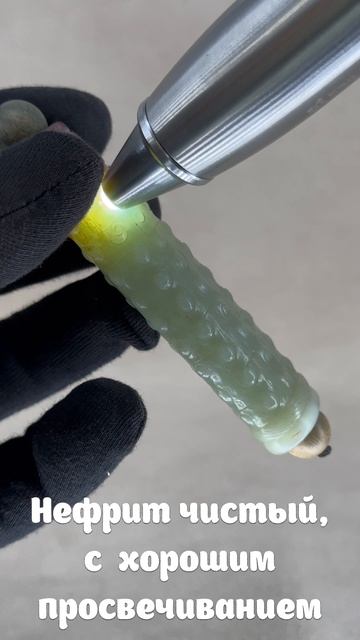 NZ-179. Нефритовый талисман ВЭН ЮЙ ЛЭЙ ЦЗЫ 纹玉勒子 смотреть онлайн