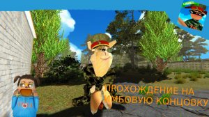 🟢ПРОХОЖДЕНИЕ ПОБЕГ ОТ ТИМОХИ 2: АРМИЯ НА ПК🟢НА ИМБОВУЮ КОНЦОВКУ