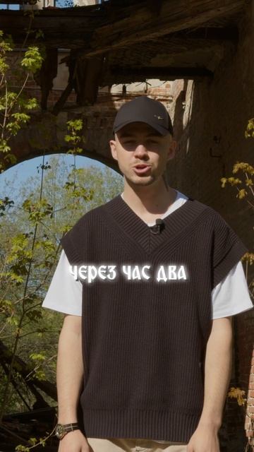 Ритуал на защиту дома смотреть онлайн