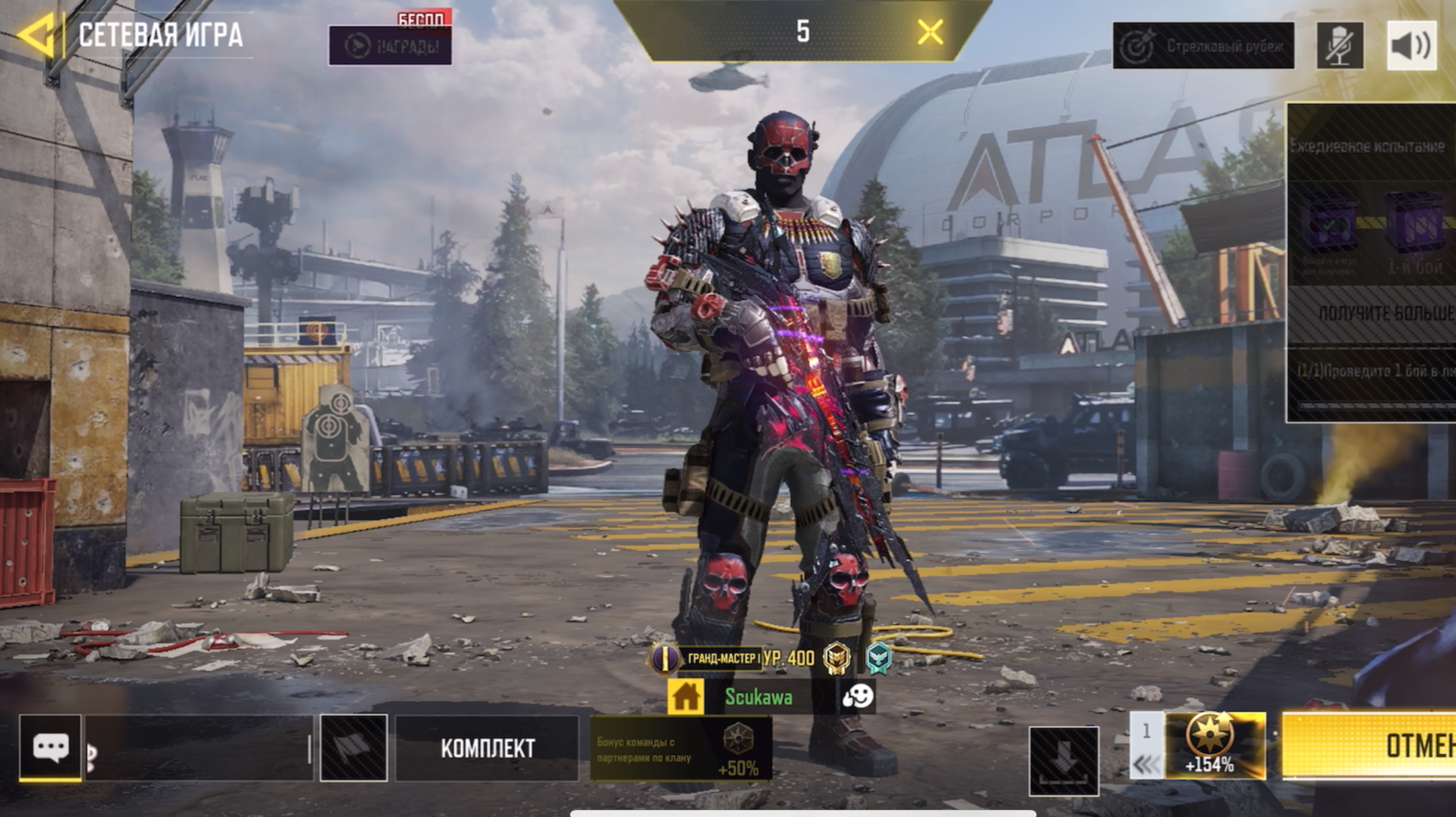 Call Of Duty Mobile Иногда под конец дня хочется просто побегать и пострелять под мощную музыку