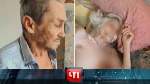 «ЧП»: 25 июня 2025 года | «Чрезвычайное происшествие» на НТВ