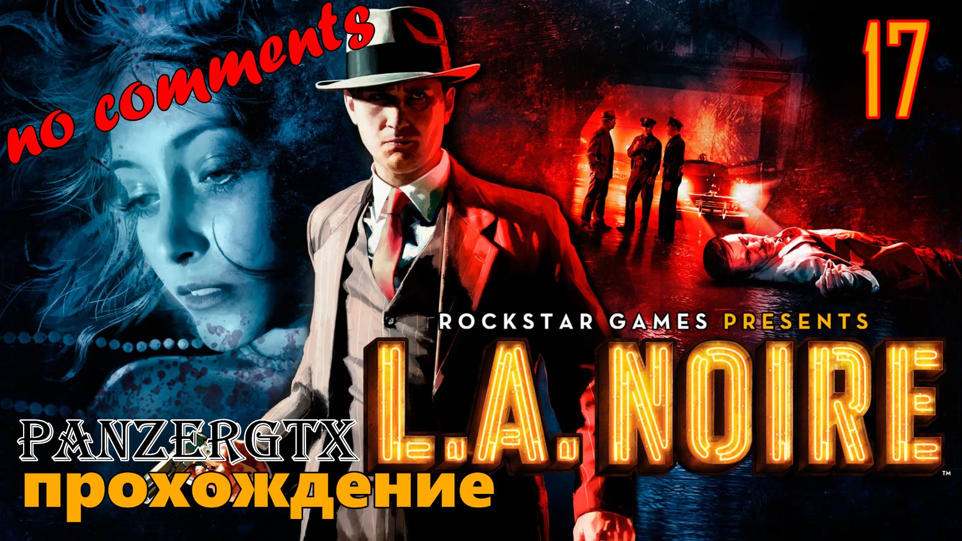 прохождение L.A. Noire (№17) No comments смотреть онлайн
