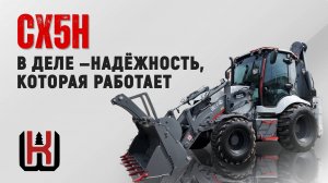 KNACK WESSON CX5H в деле — надёжность, которая работает #knackwesson #отзыв #вработе