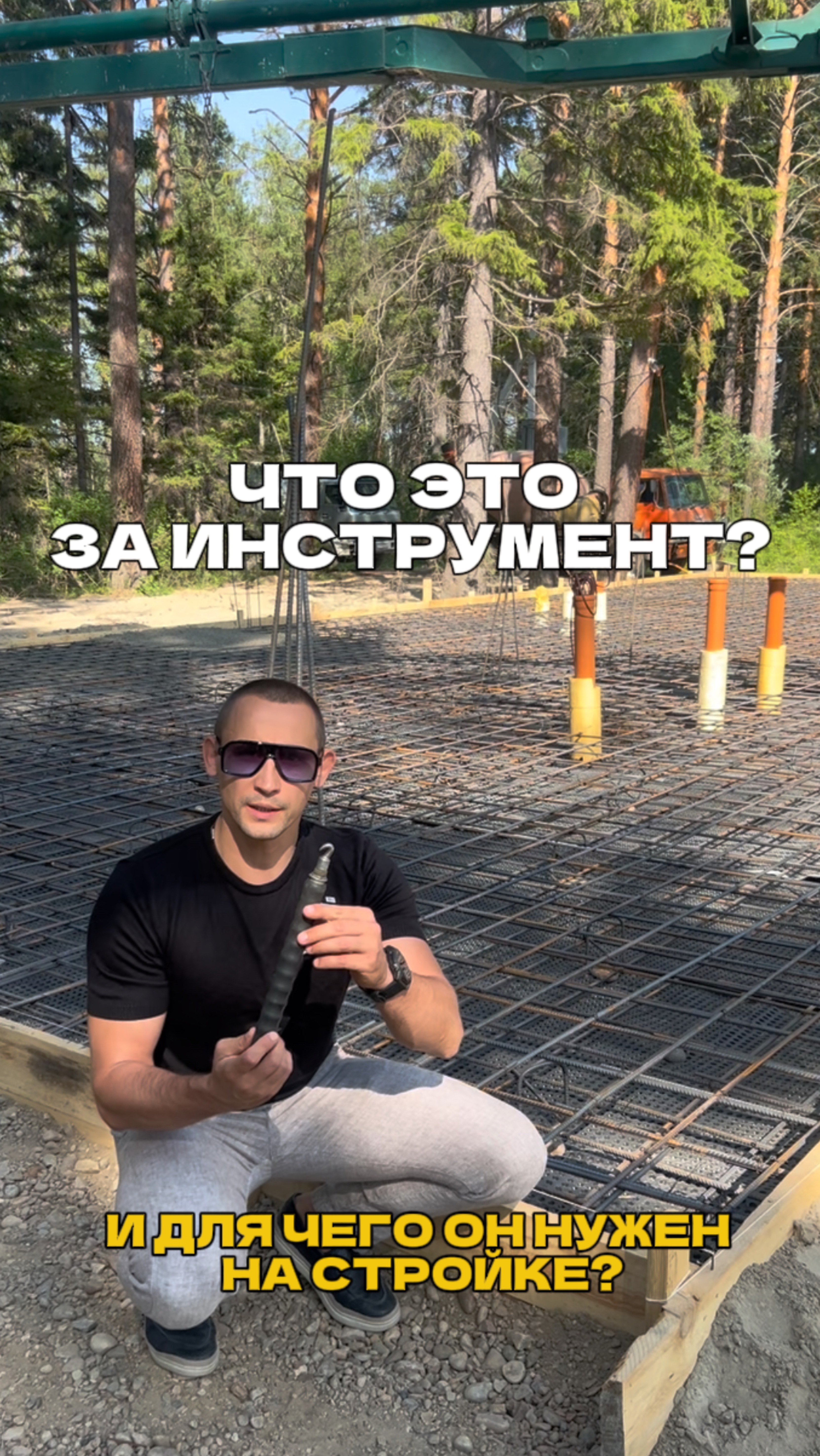 Для чего необходим этот крюк? смотреть онлайн