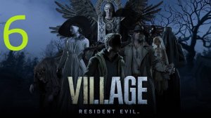 Прохождение Resident Evil 8 Village. Часть 6