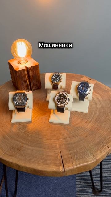 Те самые мошенники смотреть онлайн