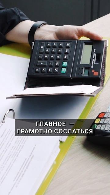 В этих случаях НЕ плати по кредиту❗️Как не платить займы #кредит #долги #долгипокредитам смотреть онлайн