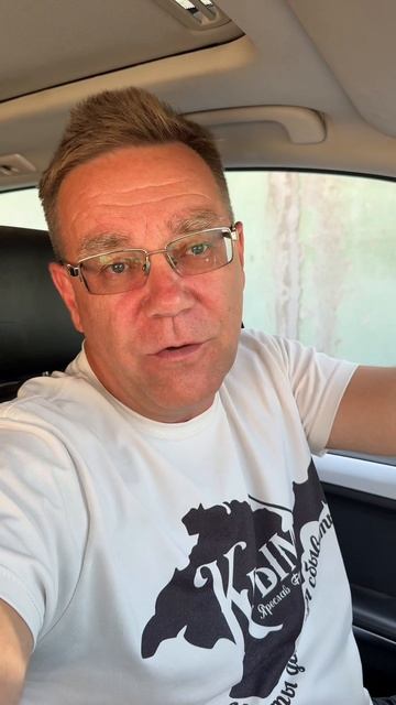 Доброго утра из Крыма с Ярославом Фроловым смотреть онлайн