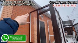 Буферная зона в частном доме из тамбура ПВХ