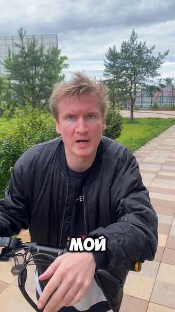 Помни о водительском удостоверении!!! #whitesiberia#электротранспорт#самокат#юмор#смех смотреть онлайн