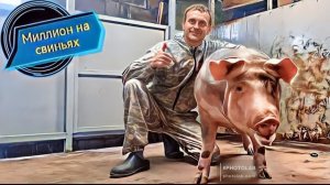 Распродаю всё своё элитное поголовье.