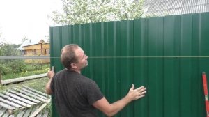 Монтаж профлиста на забор каскадом