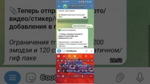 2 способа как создать стикеры в ТГ