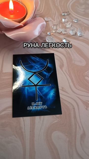 Энергия Лёгкость🌈 в Вашем пространстве🌳 смотреть онлайн